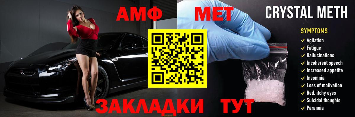 Амфетамин 97% Кисловодск