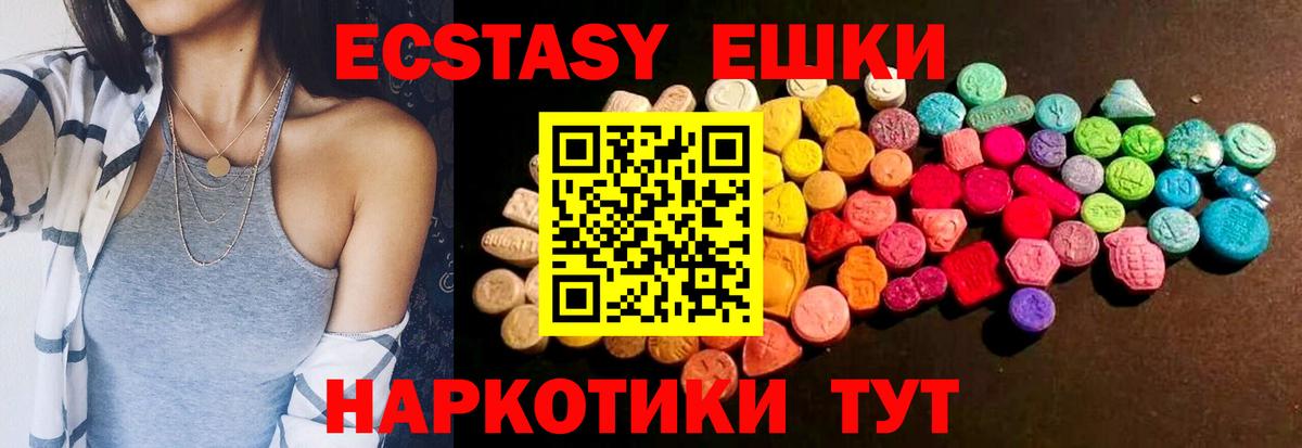 ЭКСТАЗИ бентли Кисловодск