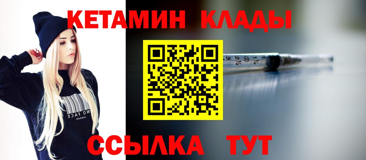 Меф  Кисловодск  Кокаин  Меф   ГАШ  Каннабис  Вход с VPN 