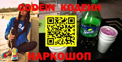 spice Кумертау