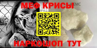 каннабис Кунгур