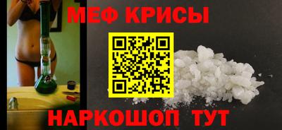 spice Кумертау