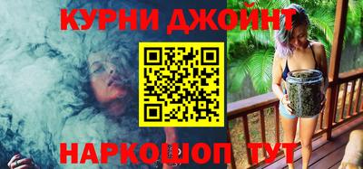 каннабис Кунгур