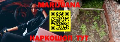 каннабис Кунгур