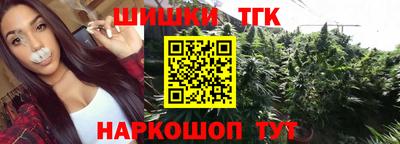 каннабис Кунгур