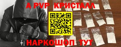 spice Кумертау