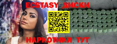 spice Кумертау