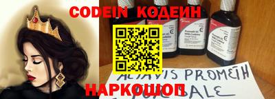 spice Кумертау