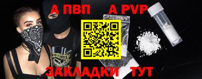 ALPHA-PVP Кулебаки