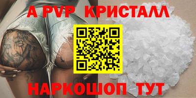 spice Кумертау