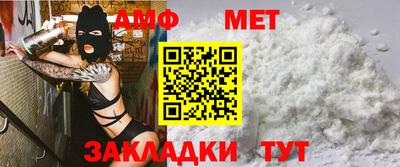 spice Кумертау