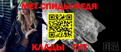 spice Кумертау