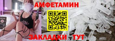 spice Кумертау