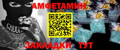 spice Кумертау
