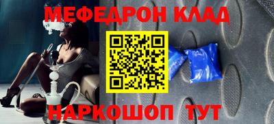 ALPHA-PVP Кулебаки