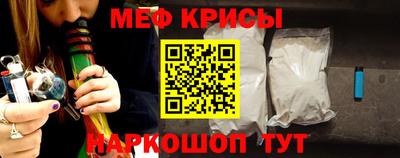 spice Кумертау