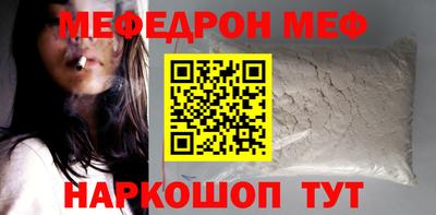 spice Кумертау