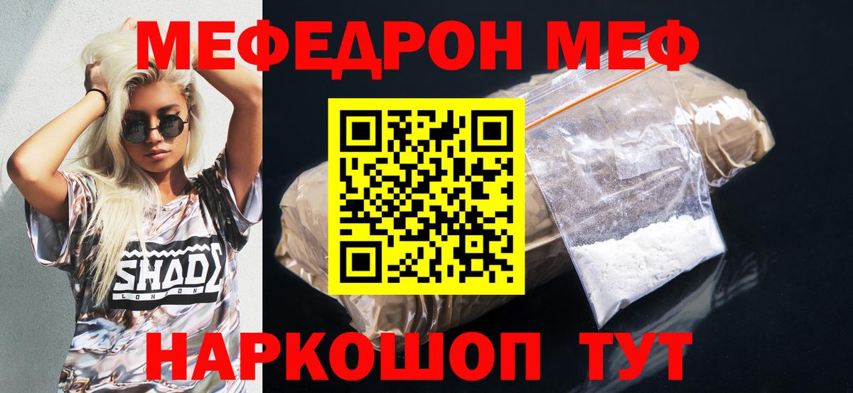 Бошки Шишки Кисловодск